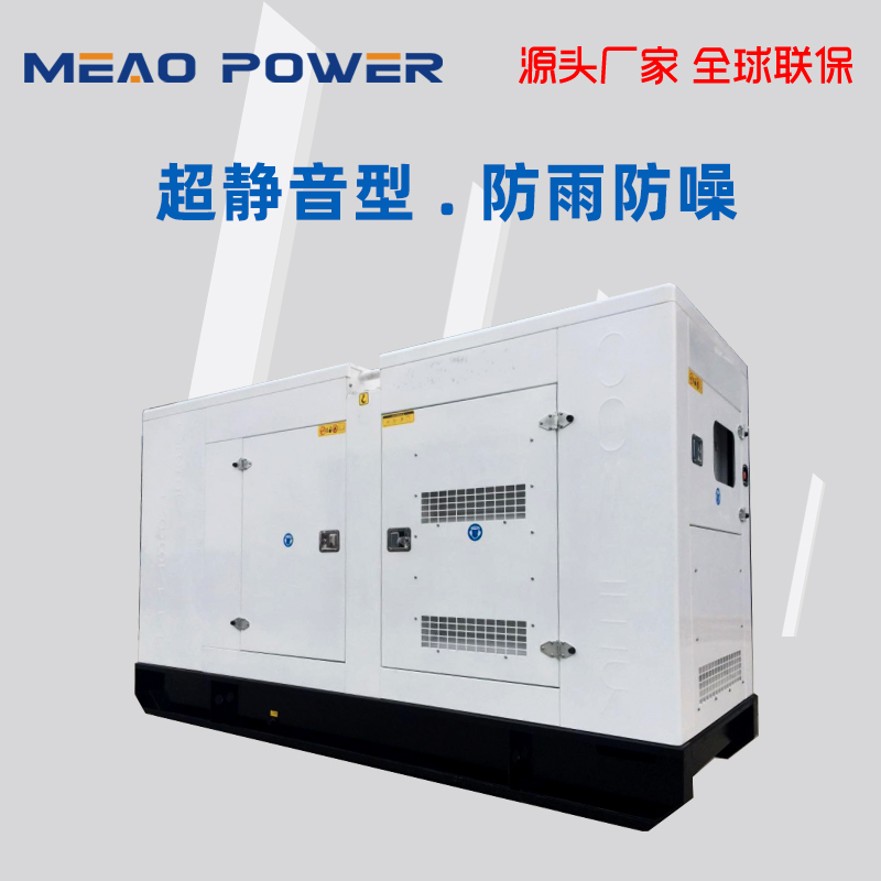 200kw Yuchai low-noise diesel generator set YC6MK350L-D20 environmental protection mute