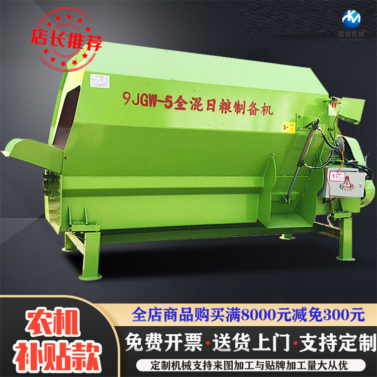 Livestock and poultry feeding feed mixer, diesel engine with dual shaft TMR mixer, crushing and weighing heavy-duty mixer