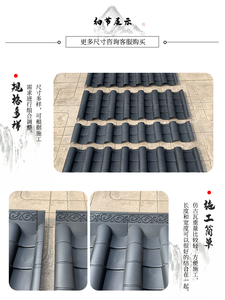 Liangting Gate Building Tile PP Engineering Resin Chinese Style Antique Integrated Tile Decoration Construction Door Head Roof Wall Cover