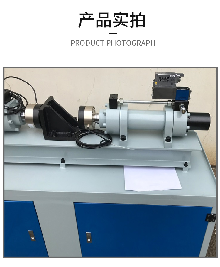 Pu Lu Electrohydraulic Servo Hydraulic Test Bench Loading Bench Hydraulic Transmission Comprehensive Test Bench