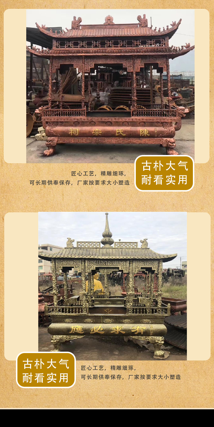 Ancestral Hall Pig Iron Rectangle Incense Stove Cast Iron Heaven and Earth Stove Temple Incense Stove Cast by Aofan