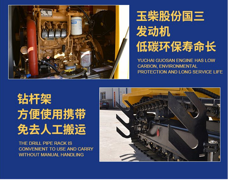 Yihua Crawler Hydraulic Photovoltaic Pile driver Full Hydraulic Drilling Machine Exploration and Well Drilling Dual purpose Equipment YH-BZ100