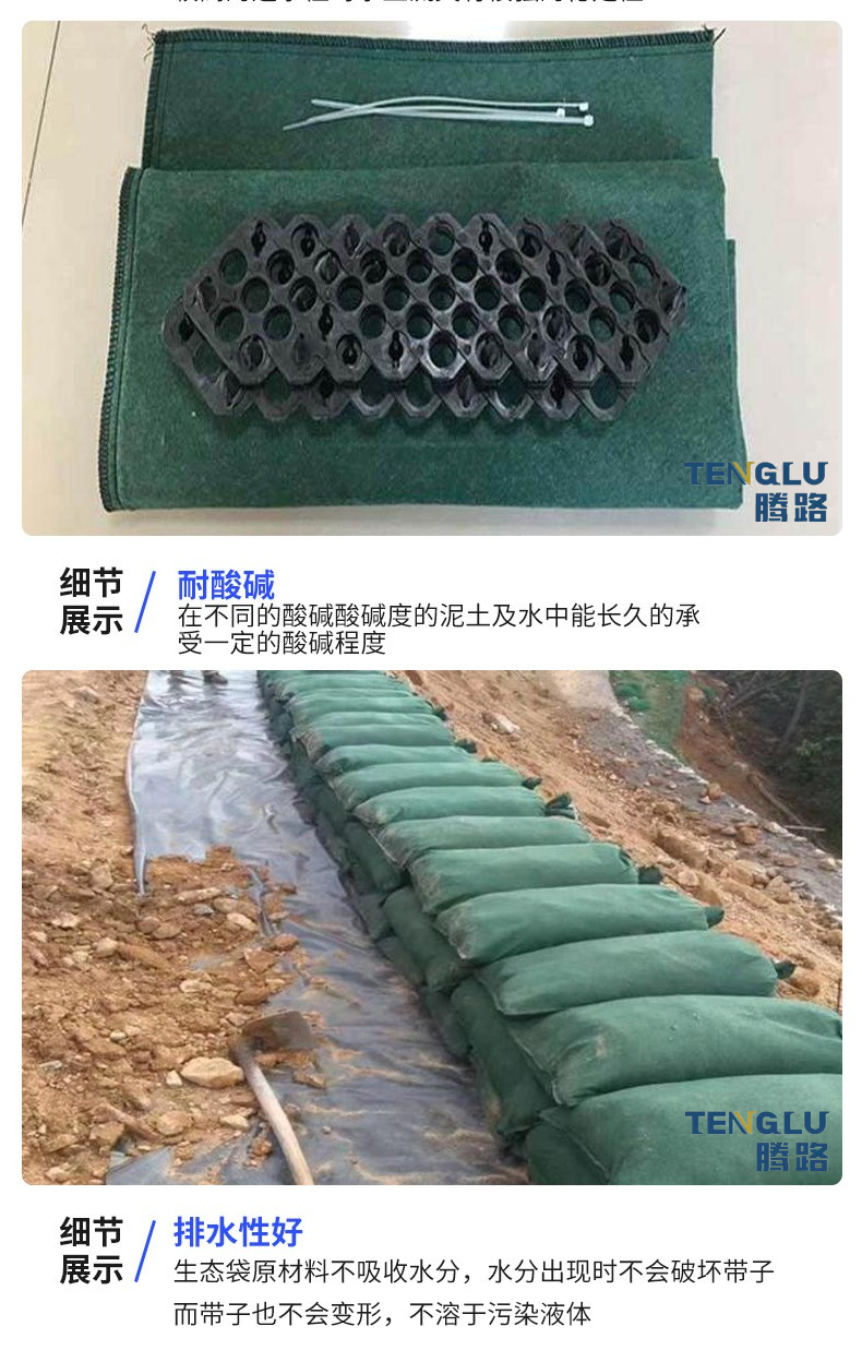 Expressway slope protection ecological bag frame beam planting green bag with grass seeds can be customized in size