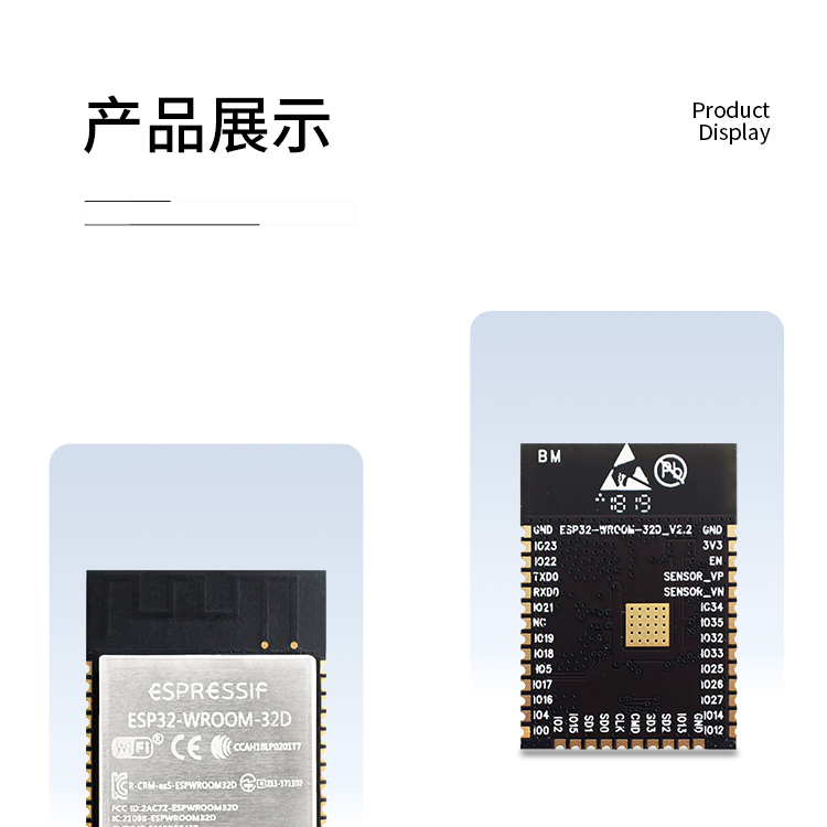 WiFi module for vending machines, Bluetooth module for car control, WiFi chip for Lexin Technology router