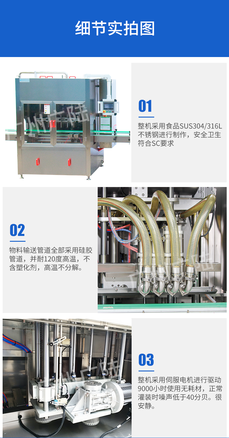 Chopped Chili Pepper Filling Line Fully Automatic Chaotian Huanggong Pepper Garlic Minced Chili Pepper Filling Machine Chili Sauce Filling Production Line