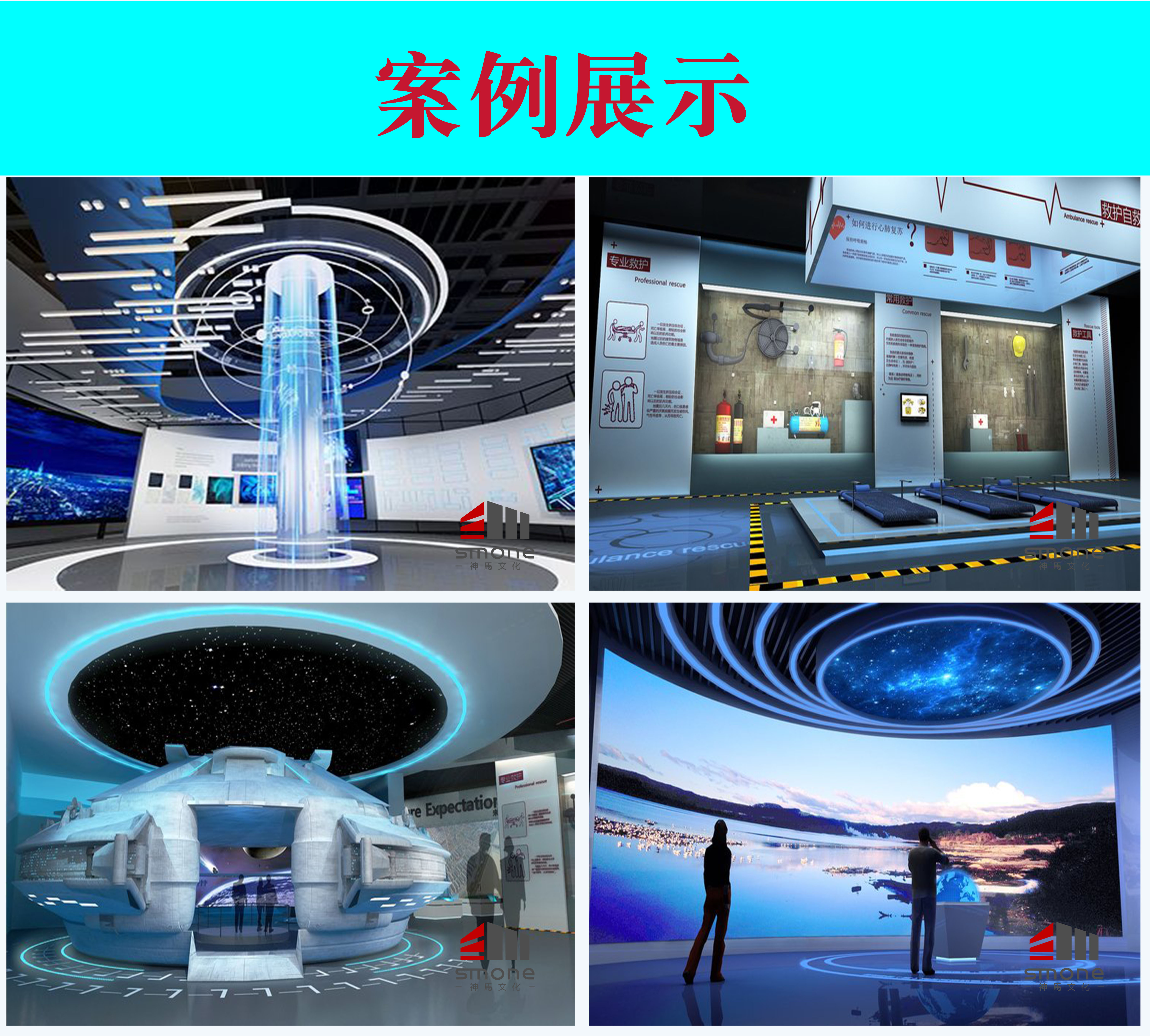 Theme Exhibition Hall Exhibition Hall Space Design Multimedia Interactive Development and Construction Integration
