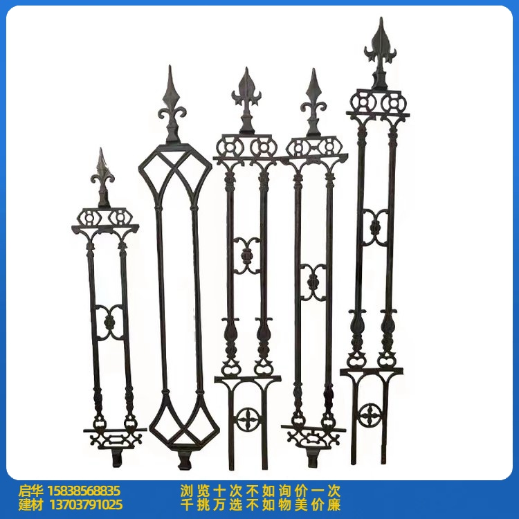 六 安铸铁栏杆 欧式别墅洋房 围墙安全防护预埋组装 启华建材
