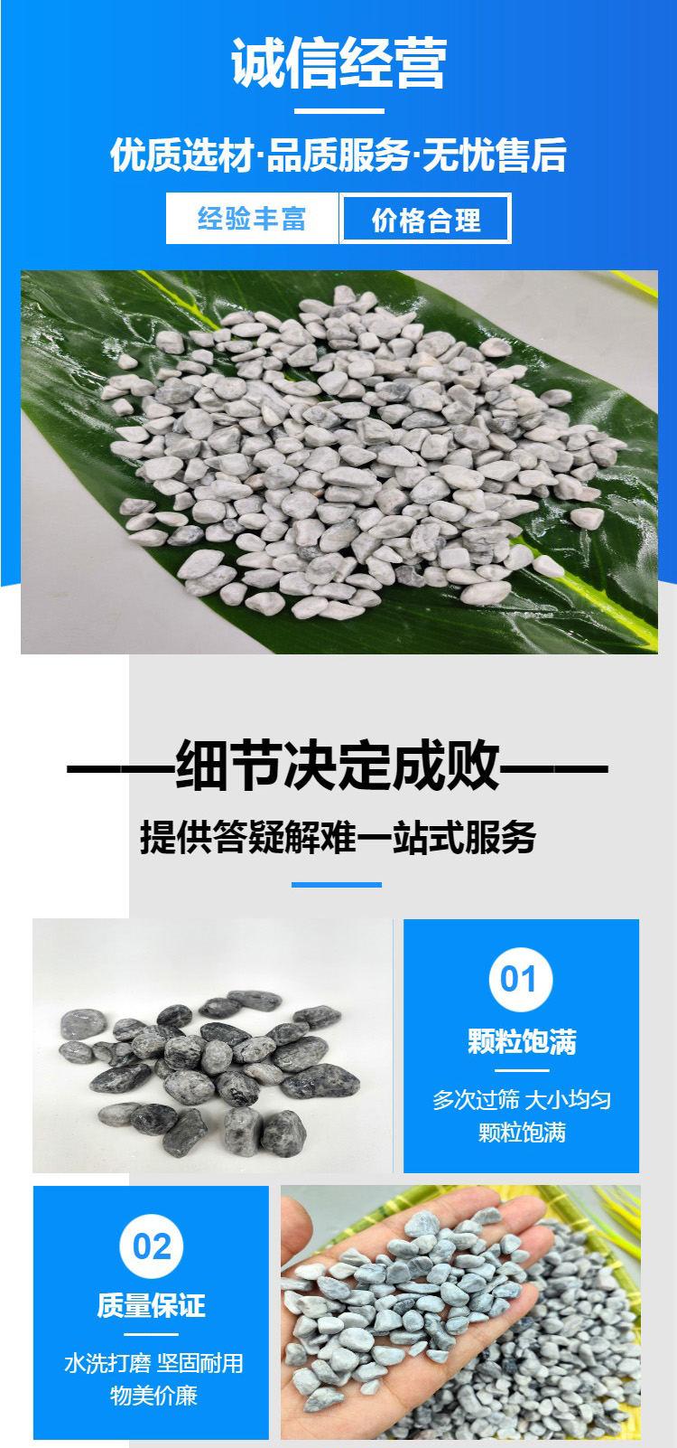 Hailang Grey Stone Factory Wholesale Landscape Light Gray Gravel Terrazzo Permeable Floor Aggregate