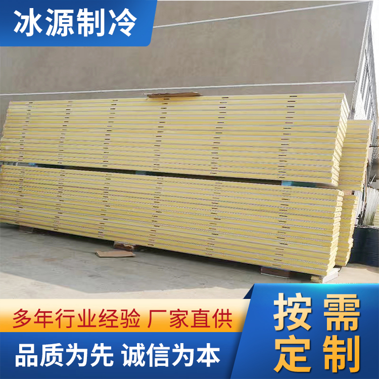 Cold storage specialized insulation board, polyurethane foam cold storage board, color steel plate cold storage board, polyurethane cold storage board