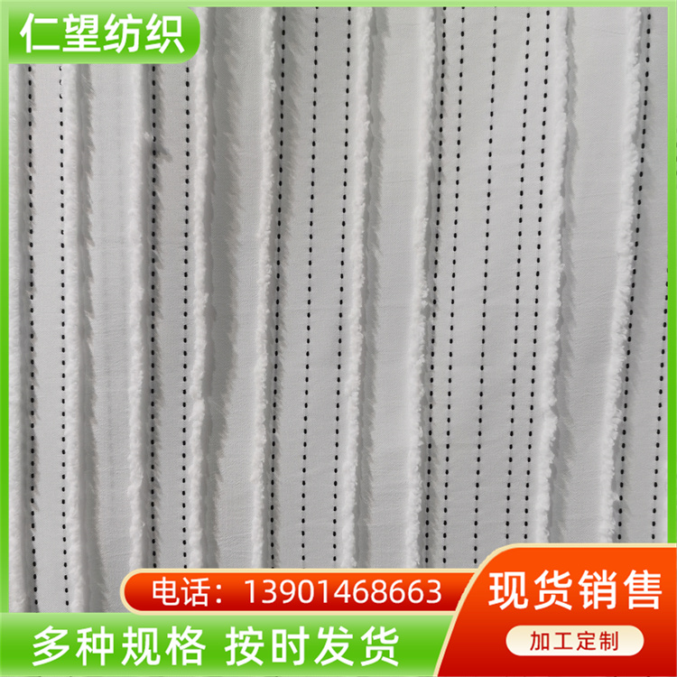 Horizontal pleated fabric, beauty stripe, all cotton polyester stripe, cut jacquard chiffon fabric, comfortable