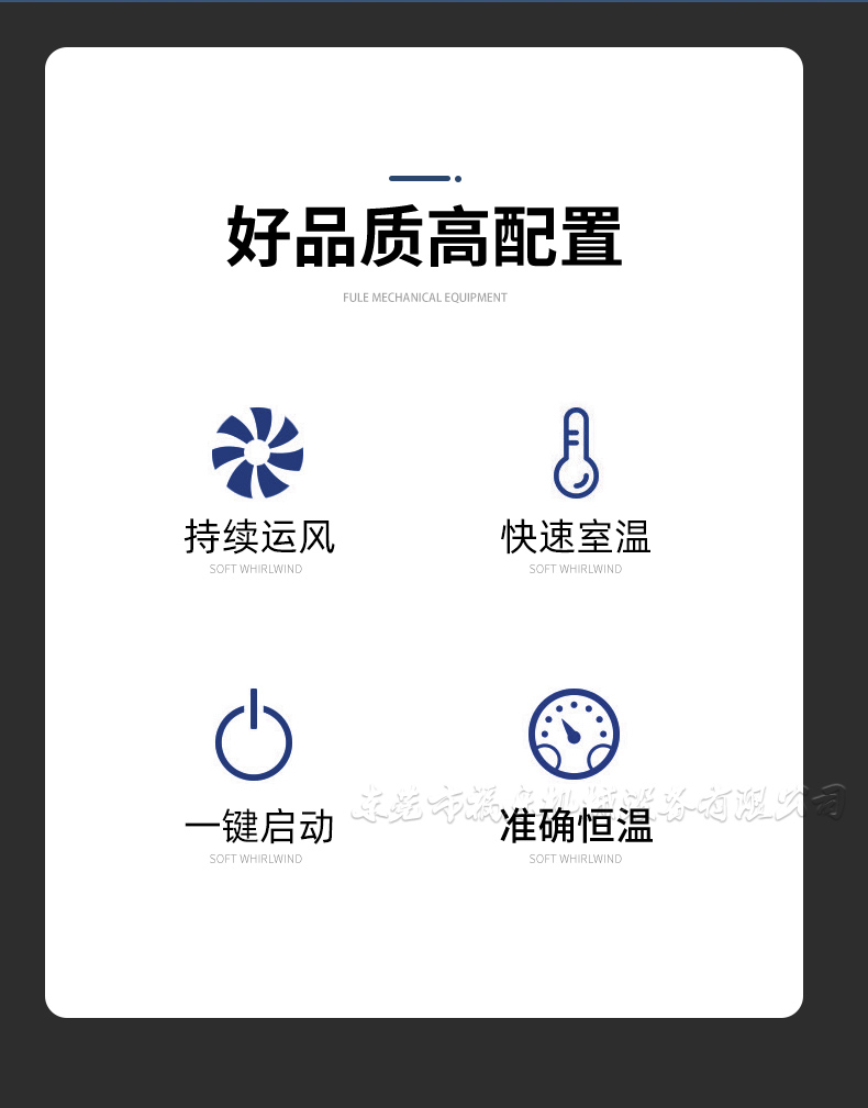 Transformer enameled wire, immersion baking, electric heating, air blowing, cyclic silicone vulcanization test, drying, high temperature, clean oven