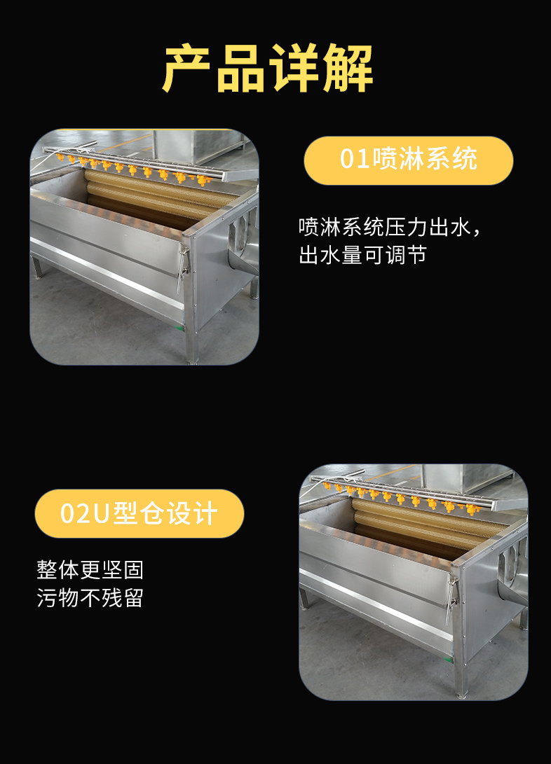 Ginger hair roller cleaning machine Sweet potato hair brush Peeling machine Carrot mud removal cleaning equipment