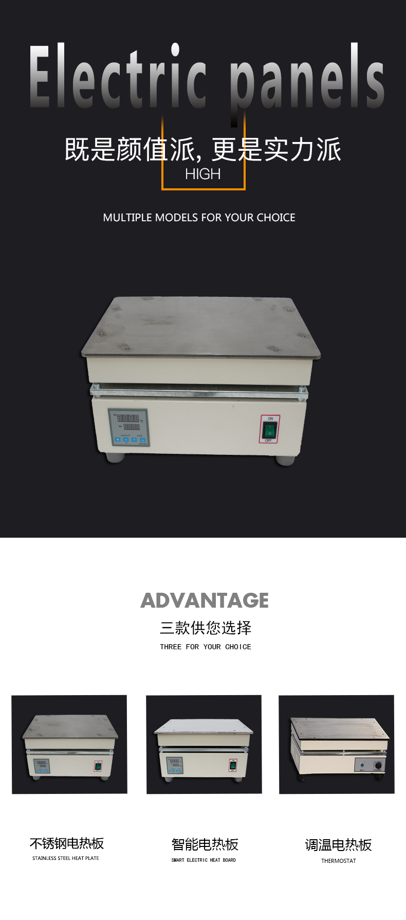 Intelligent temperature control heater 400 * 280 450 * 350 600 * 400 electric heating plate manufacturer