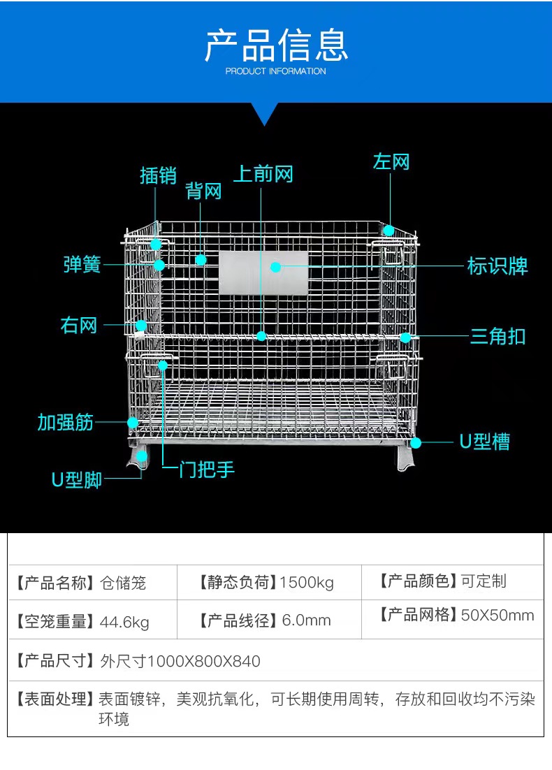 Strong load-bearing capacity Standard foldable storage cage Butterfly turnover cage Galvanized iron cage Folding storage cage Mobile wheel