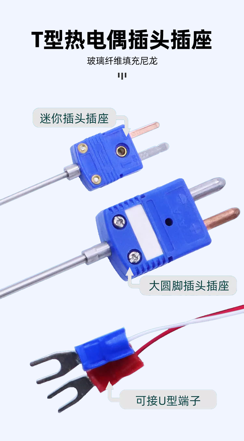 Armored thermocouple T-type arbitrary bending sub zero temperature probe Low temperature sensor Liquid nitrogen -200 customization