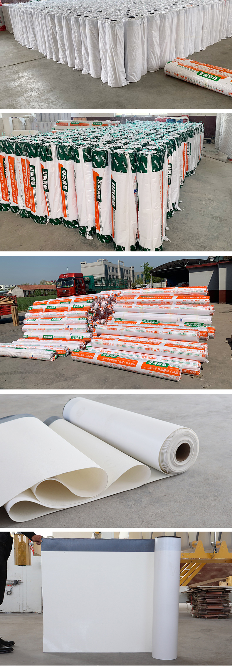 HDPE polymer self-adhesive film waterproof roll material Jinluyang basement waterproofing project 1.2mm1.5mm