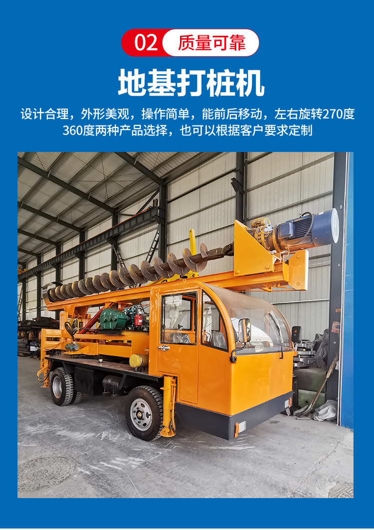 Crawler Pile driver with hydraulic traveling chassis of 16m long auger and self loading CFG pile grouting machine