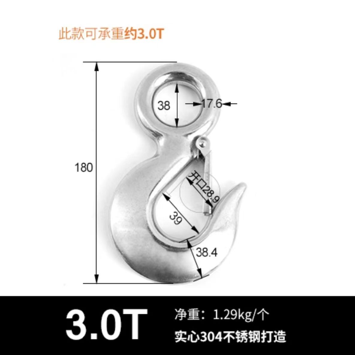 304 stainless steel cargo hook universal cargo hook ring fork type directional hook thickened grab