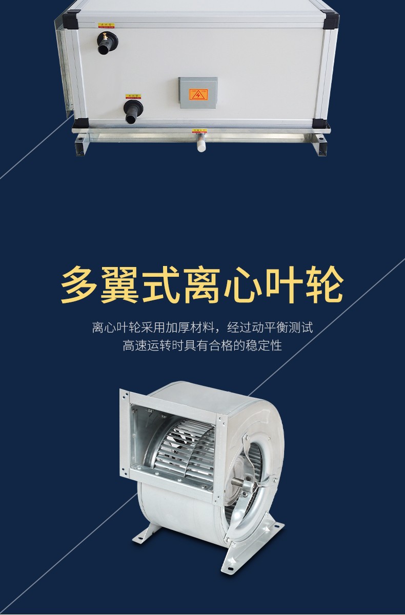 Workshop remote jet air conditioning fresh air unit, shopping mall basketball hall suspended ceiling air conditioning unit