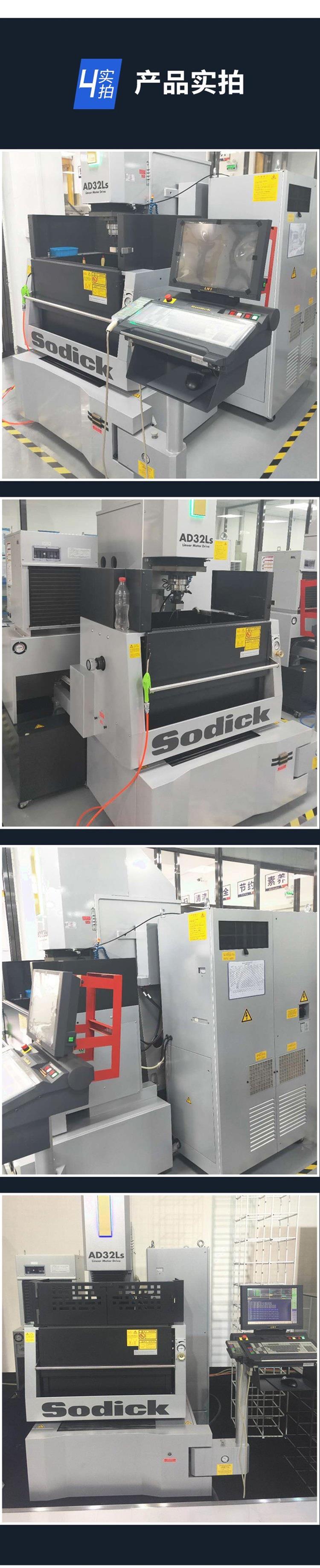 Shadique Mirror Spark Machine: New CNC Electric Spark Fully Automatic Machining Center for OEM Processing