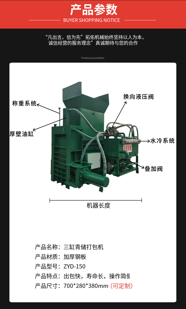 Fully automatic hydraulic bagging and packaging machine for green storage, cattle and sheep feed square bundling and blocking machine, dry and wet forage feed briquetting machine