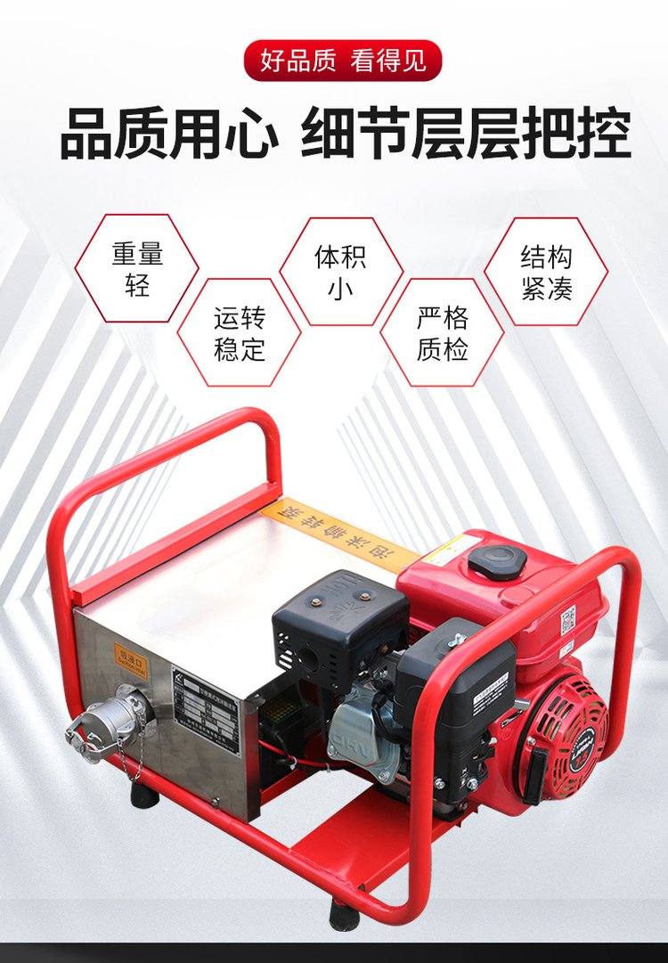 Dongjin fire extinguishing equipment pump, portable stainless steel foam transfer pump, complete specifications, honest operation