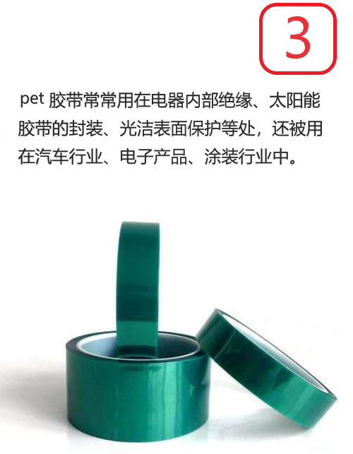 PET green high-temperature resistant tape, spray painting, electroplating, shielding protection, resistance to 200 degrees, 30 minutes, acid, alkali, and corrosion