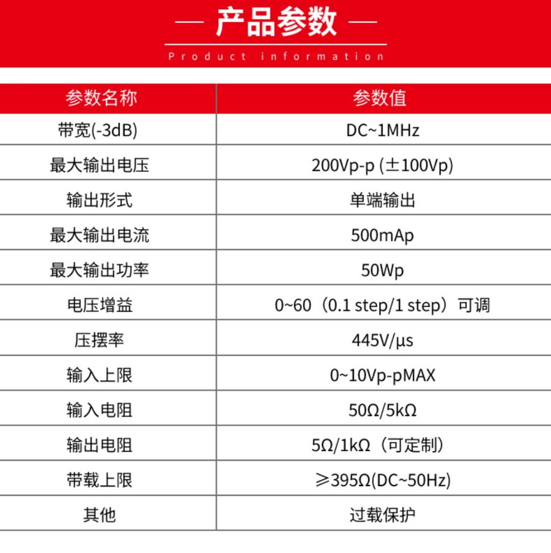 Antai ATA-4012 High Voltage Power Amplifier Power 225.6Wp Voltage Gain CNC Adjustable