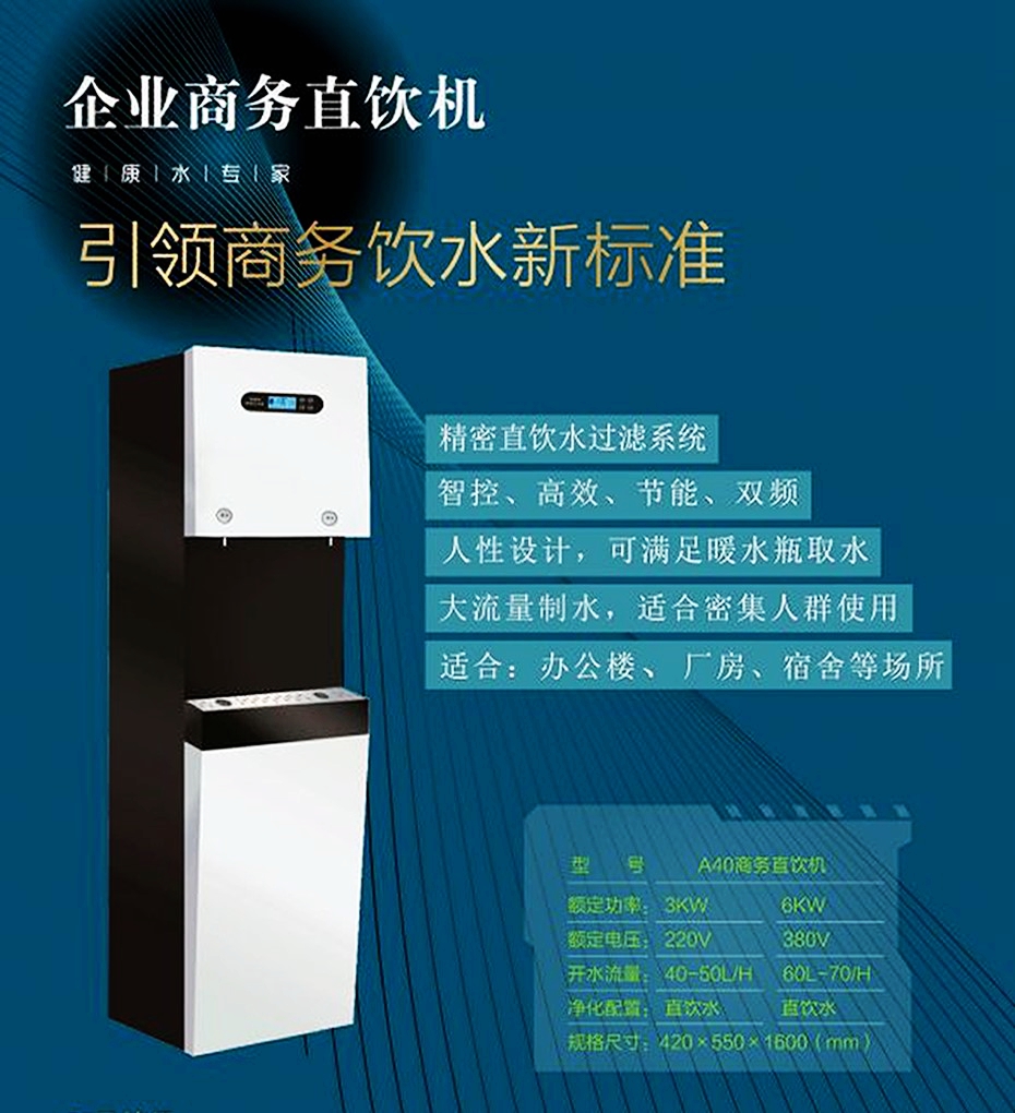 Real time display of TDS value of Jiangteng 20L large hot water tank RO reverse osmosis Water filter JT-A20 straight Water dispenser