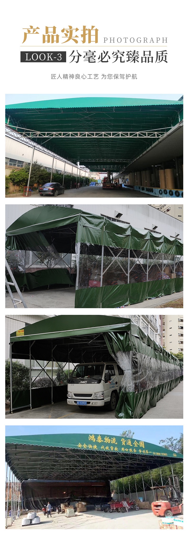 Design and production of double column electric telescopic shed for outdoor basketball court canopy cost