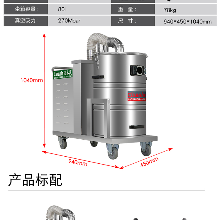 380V workshop industrial vacuum cleaner assembly line Vacuum cleaner for dust removal and dust suction JLM GS-3080