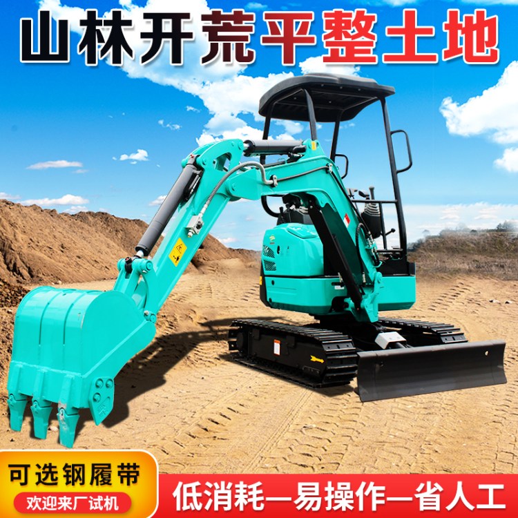 1吨农用微型挖土机厂家大臂侧摆挖掘机乡村挖沟埋土小挖机
