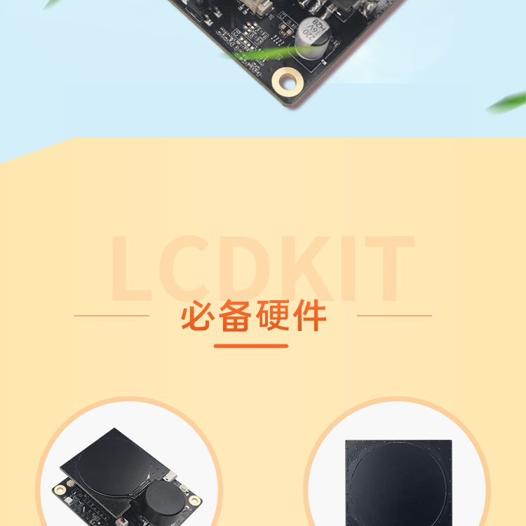 Lexin agent ESP32-C3-LCDkit ESP32 mini development board with infrared emission and reception module