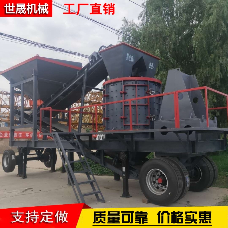 Limestone sand making machine, river pebble crushing into sand, stone sand making machine, pebble crusher