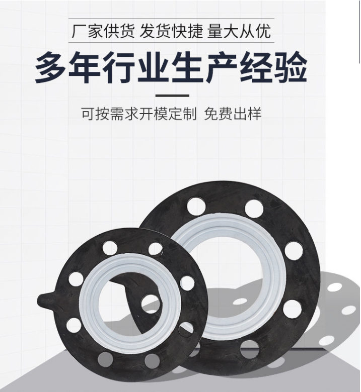 PTFE rubber coated gasket, Teflon black sealing ring, corrosion-resistant and high-temperature resistant PTFE rubber composite gasket