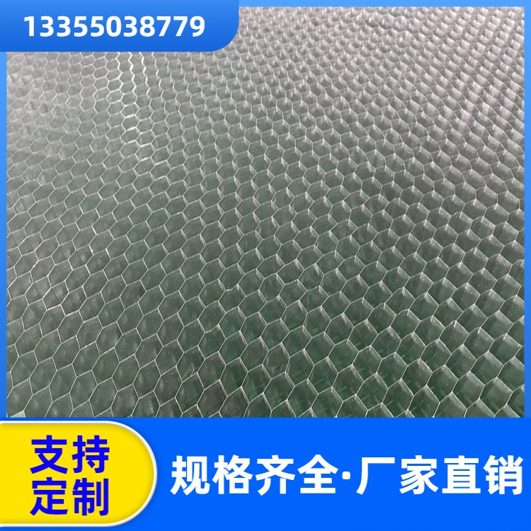 六竣 金属铝蜂窝芯 0.036mm厚 防火防潮 室外广告招牌 按需定制