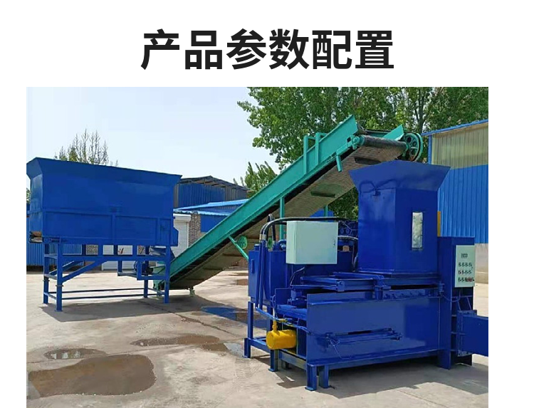 Three cylinder wheat straw bagging and packaging machine, fully automatic corn straw briquetting machine, small straw bundling machine