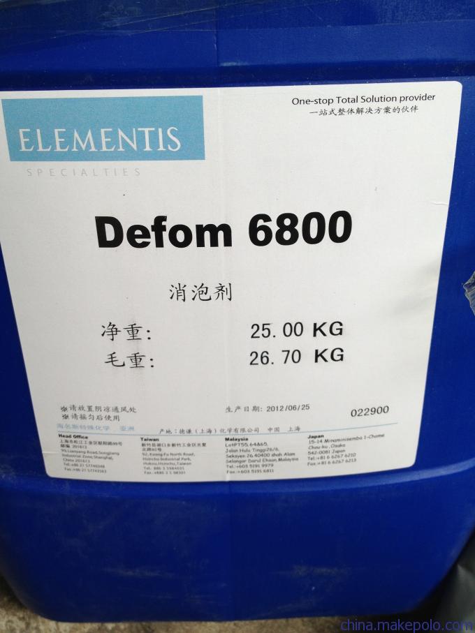 Manufacturers directly supply diacetone, acrylamide, acrylamide, and diacetone post-treatment additives, wholesale at a low price of 20 kilograms