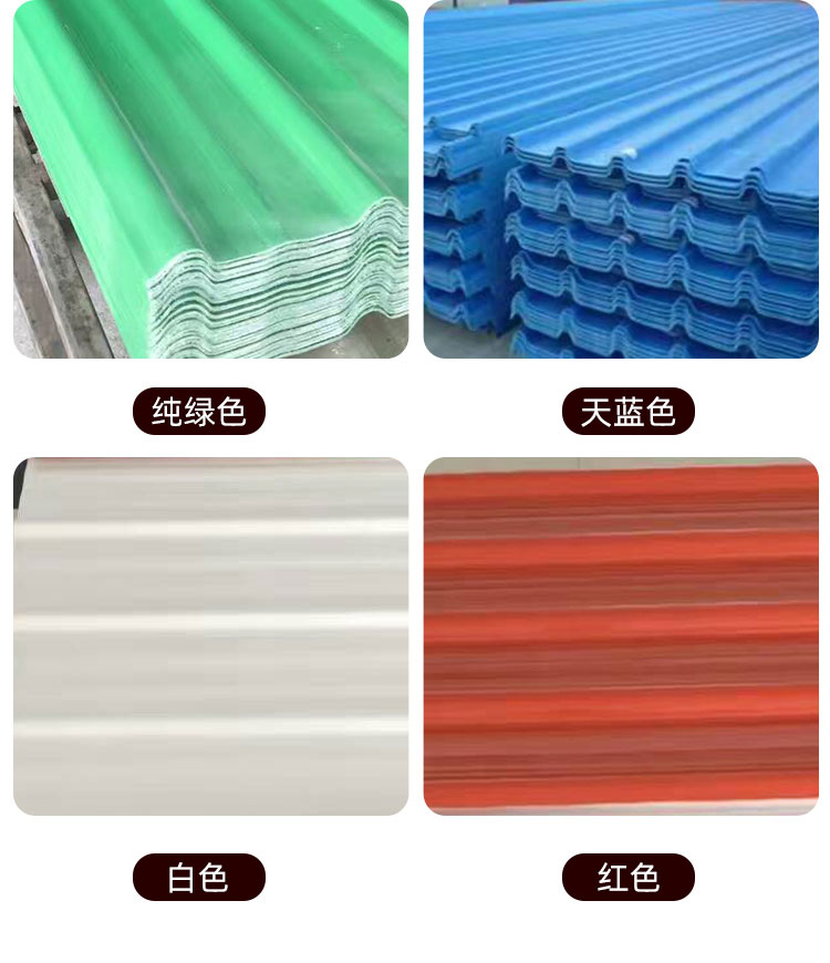 Engineering workshop daylighting tiles FRP fiberglass sunlight board roof tiles transparent transparent transparent transparent plastic tiles 1050 type