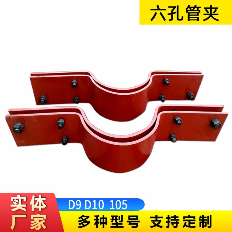 Production of double bolt pipe clamps, carbon steel compression and shock absorption fixed pipe supports, T-shaped pipe supports, solid production of Mingtuo