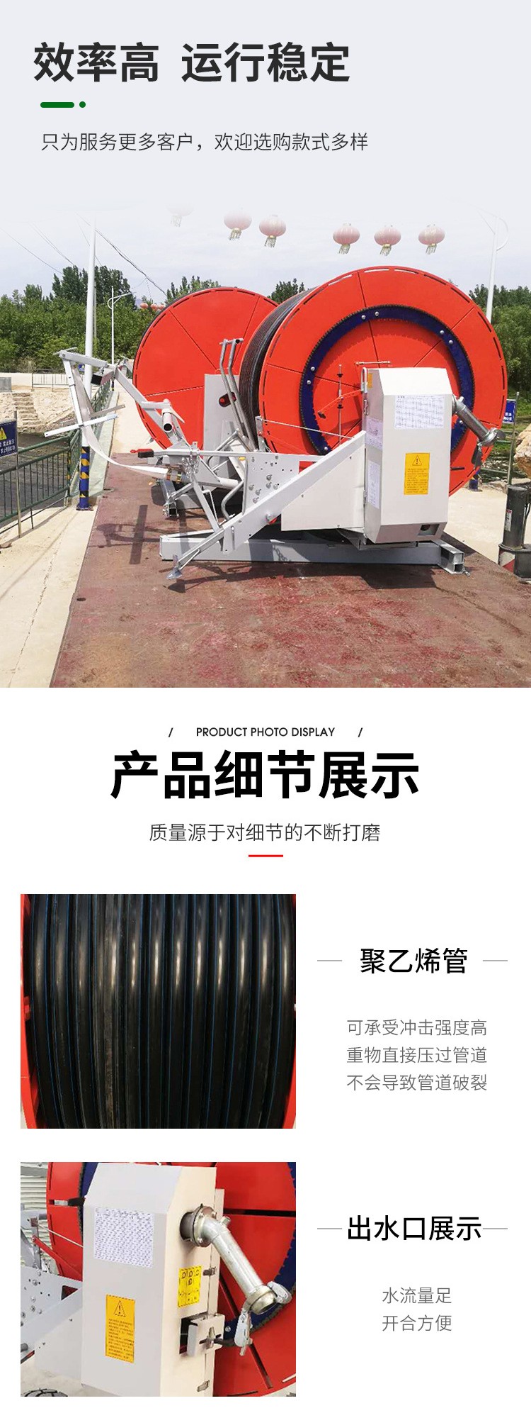 Integrated irrigation machine for water and fertilizer in the field, mobile reel sprinkler irrigation machine for irrigation, wheat and corn irrigation equipment