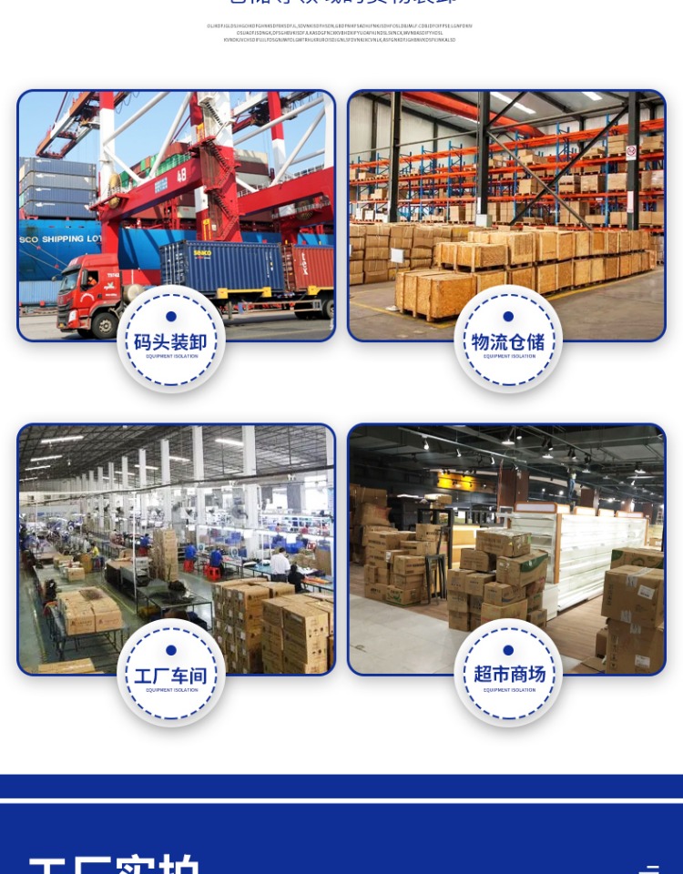 Mobile loading and unloading platform, cargo elevator, truck loading and unloading elevator, electric hydraulic platform, small boarding bridge