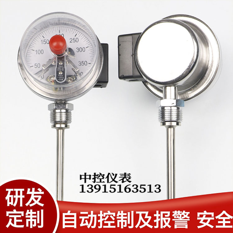 ZK-WSSX-401 bimetallic thermometer with accurate dial display and central control instrument