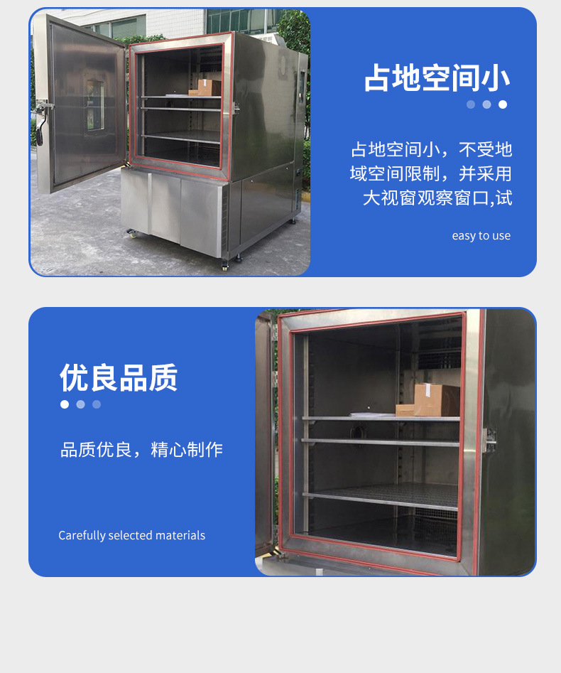 Programmable high and low temperature test box Rubber plastic constant temperature and humidity test box Wire and cable environment simulation box