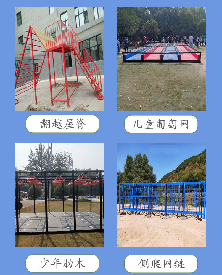 Outdoor Quality Expansion and Expansion Equipment for Youhong Primary and Secondary Schools, Etiquette Training Facilities for Children, Courtesy and Access