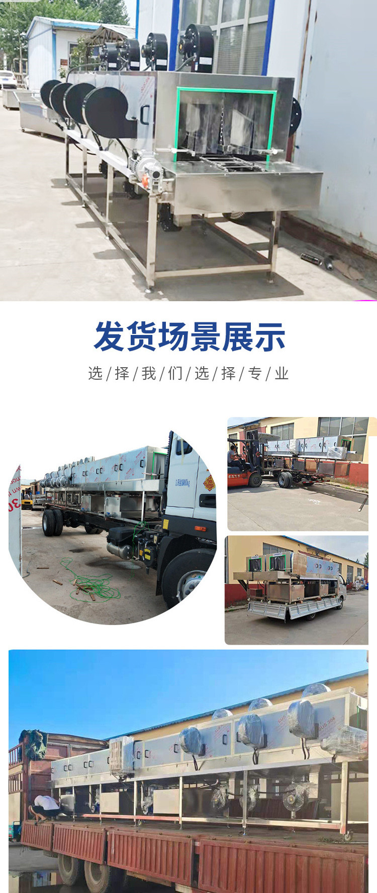 Jinghui Machinery Washing Plastic Basket Machine Seafood Basket Cleaning Machine Recycling Water Washing Plastic Box Equipment