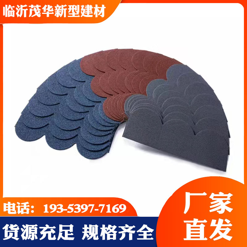 Fish scale tile, colored stone, metal tile, villa roof tile, complete specifications, manufacturer directly sends Maohua Building Materials