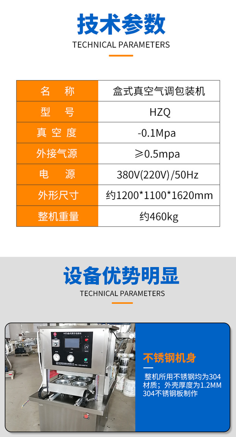 Yongliang brand fresh Rolls of dried bean milk creams box vacuum modified atmosphere packaging machine full-automatic double mold screening cake inflatable sealing machine