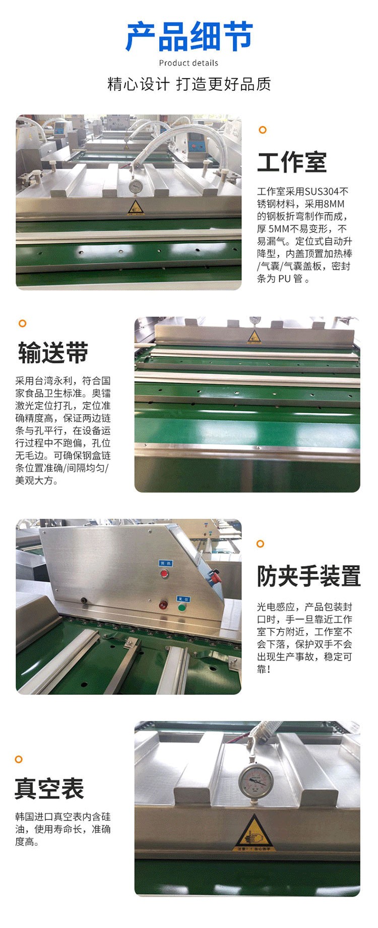 Rolling continuous packaging machine bacon Zongzi packaging machine chafing dish material double seal vacuum sealing machine