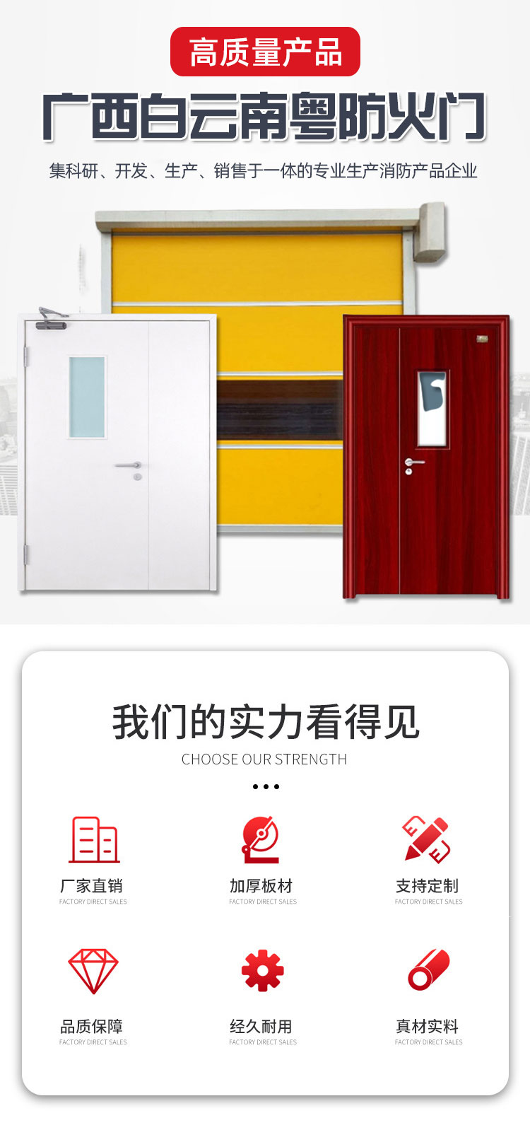 Steel medical door, fireproof, antibacterial, hospital ward dedicated clean room, closed door